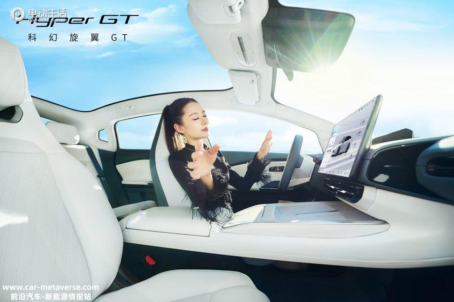Hyper GT开启预售 21.99万起/纯电豪华轿跑
