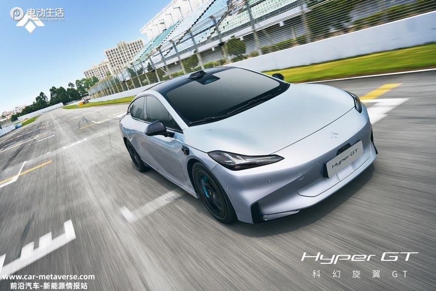 Hyper GT开启预售 21.99万起/纯电豪华轿跑