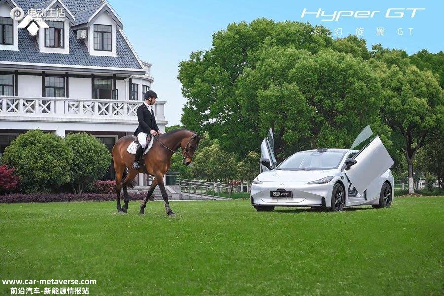 Hyper GT开启预售 21.99万起/纯电豪华轿跑