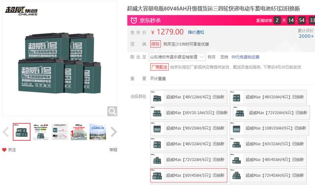 为什么聪明人更换电池，不选择超威、天能，行内助告诉你3个原因