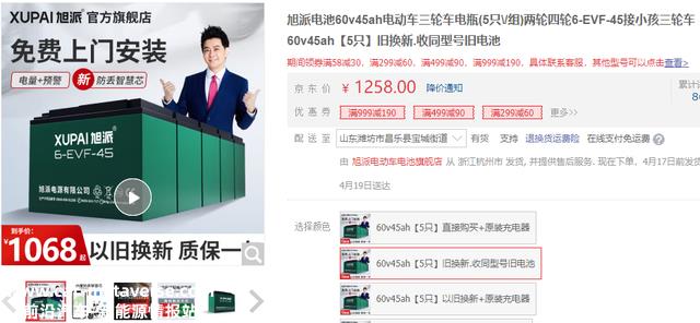 为什么聪明人更换电池，不选择超威、天能，行内助告诉你3个原因