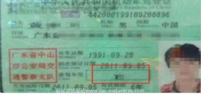 e照可以开三轮摩托车吗