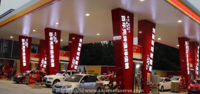 为什么有些加油站的油便宜很多
