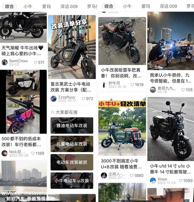 电动汽车改装的兴起离不开一个名字“小牛”即使是现在,小牛的电