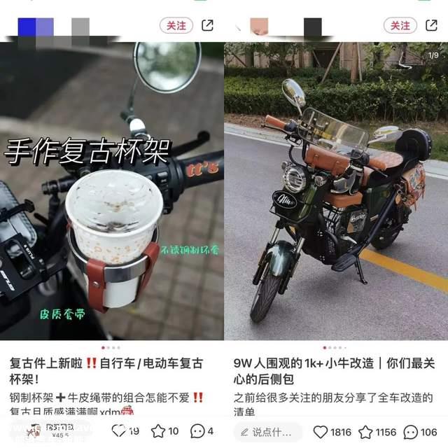 电动汽车改装的兴起离不开一个名字“小牛”即使是现在,小牛的电
