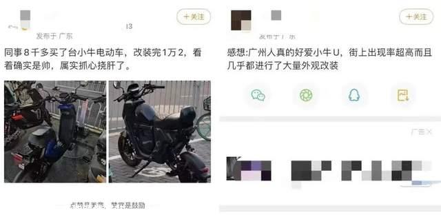 电动汽车改装的兴起离不开一个名字“小牛”即使是现在,小牛的电