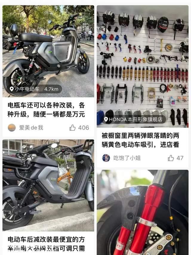 电动汽车改装的兴起离不开一个名字“小牛”即使是现在,小牛的电