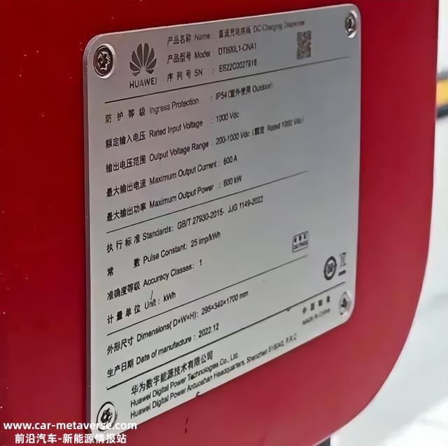 当电流密度为200倍时,铵根插层五氧化二