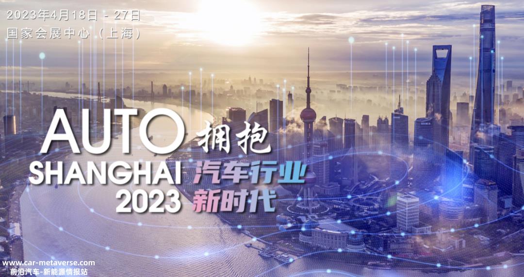第20届上海国际汽车工业展:比亚迪海鸥将在上海车展上亮相