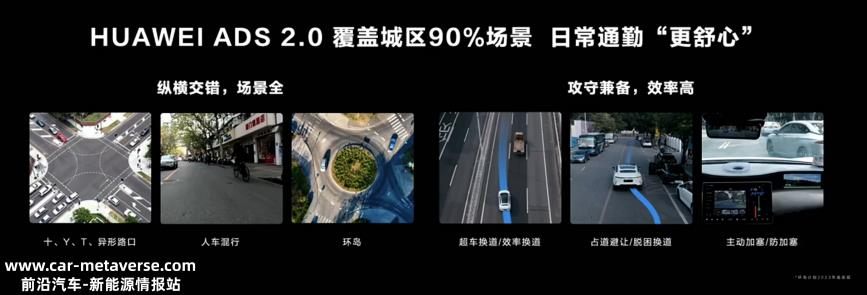 中国汽车真的想换车道超车,占领未来,成为新的领导者