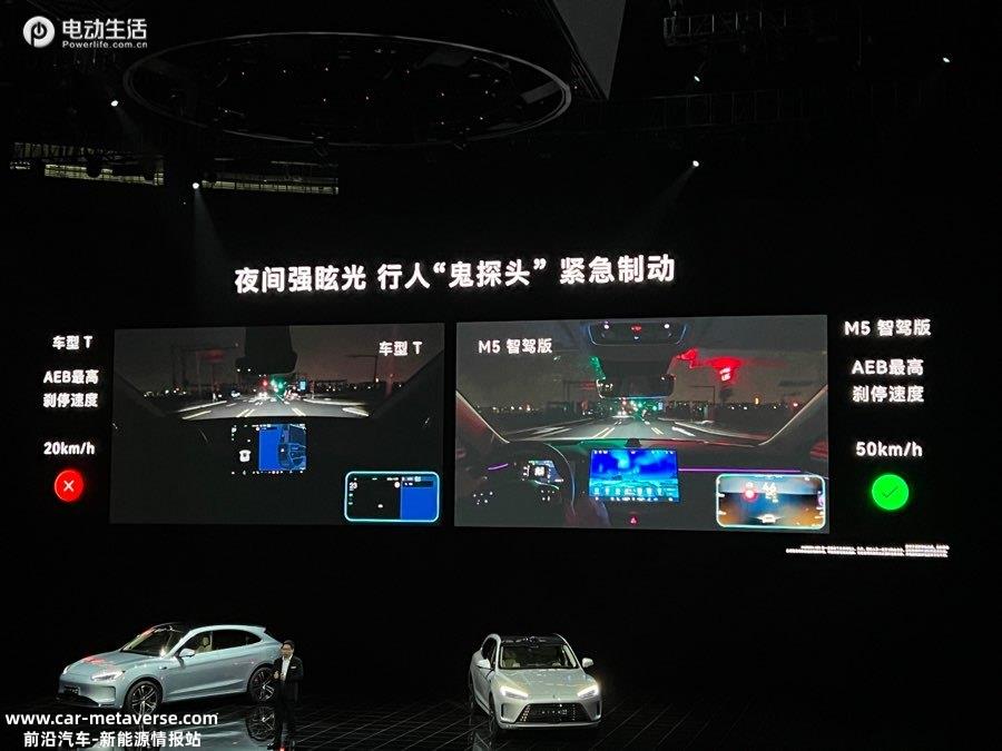 问界M5智驾版上市售27.98万起 搭全新ADS 2.0系统