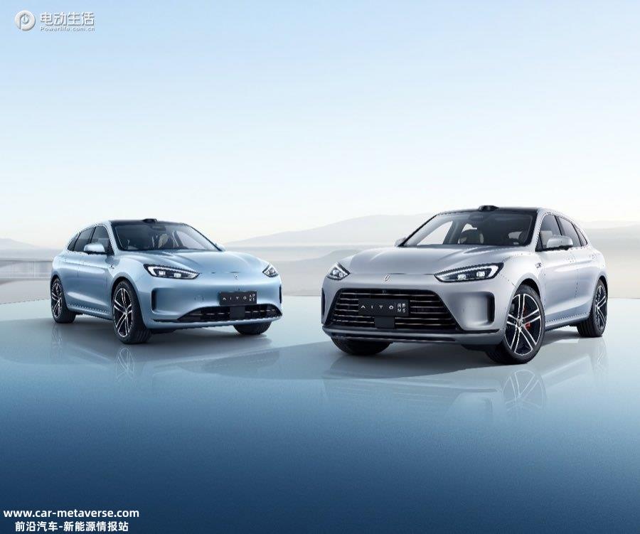 问界M5智驾版上市售27.98万起 搭全新ADS 2.0系统
