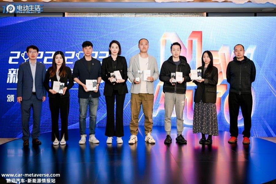 022-2023年度新汽车营销大奖盛典完美收官"