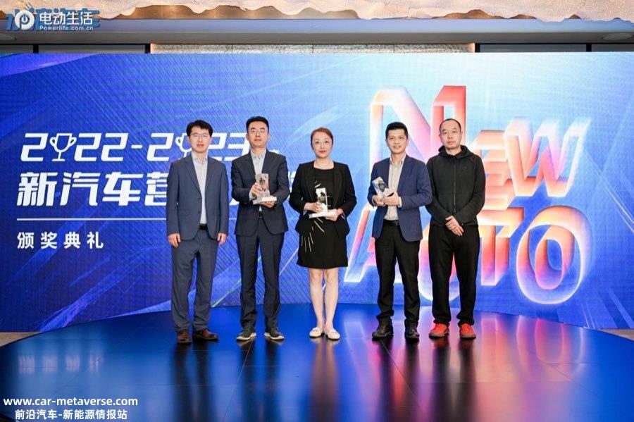 022-2023年度新汽车营销大奖盛典完美收官"
