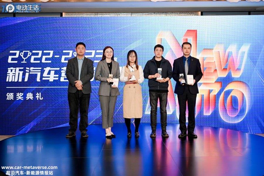 022-2023年度新汽车营销大奖盛典完美收官"