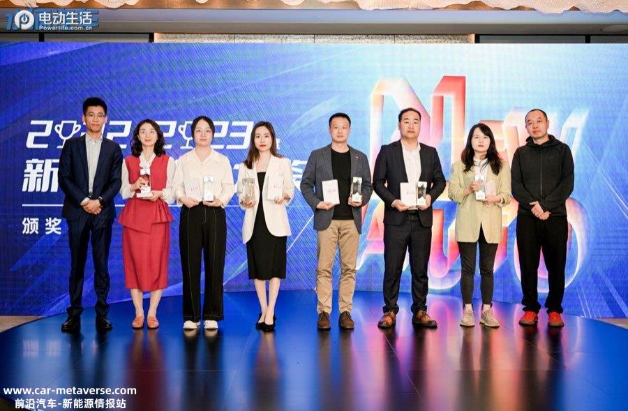 022-2023年度新汽车营销大奖盛典完美收官"