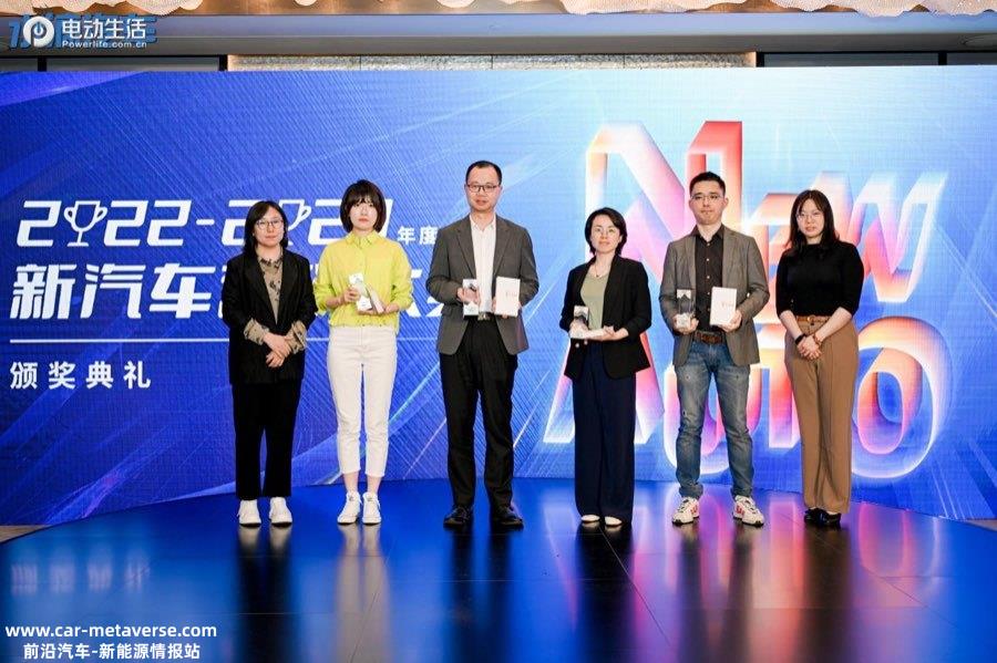 022-2023年度新汽车营销大奖盛典完美收官"