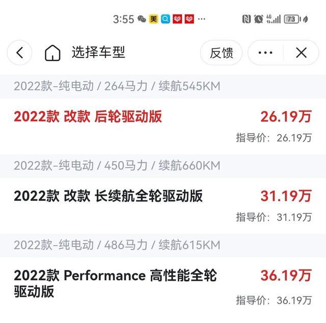 失去性价比上风，比亚迪唐终被无情碾压