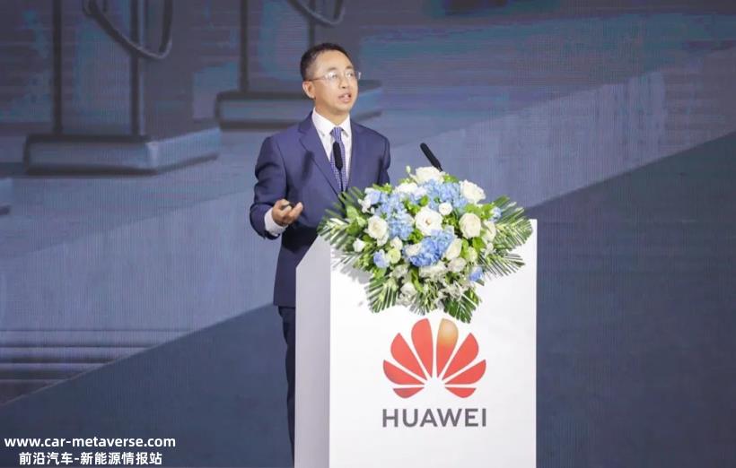 华为发布DriveONE新一代超融合动力平台和新一代全液冷超充架构充电解决方案