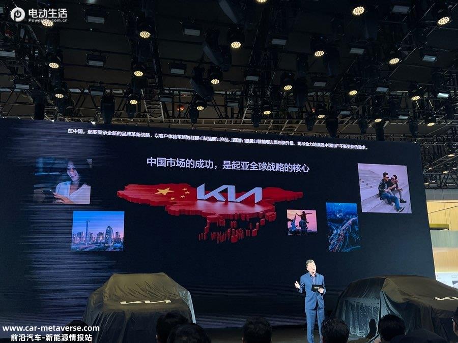 起亚携全新阵容亮相车展！品牌转型加速/赛图斯新车上市！