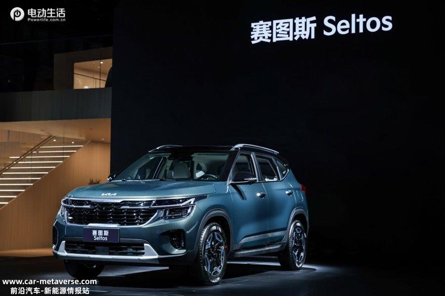 起亚携全新阵容亮相车展！品牌转型加速/赛图斯新车上市！