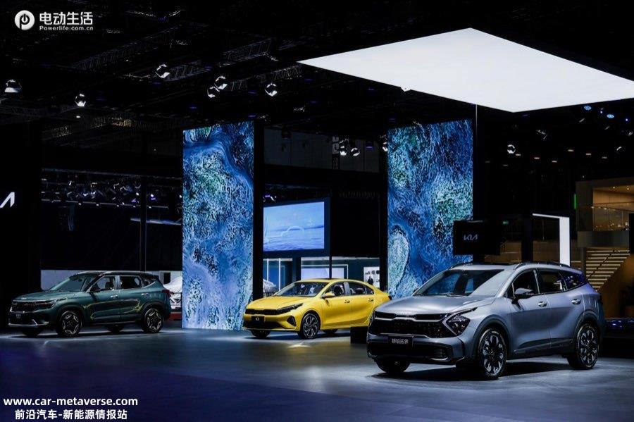 起亚携全新阵容亮相车展！品牌转型加速/赛图斯新车上市！