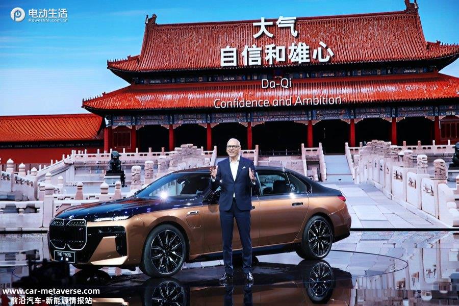 “唐三彩”与“未来灵感”不期而遇，宝马之夜创想数字未来，展现人车合一