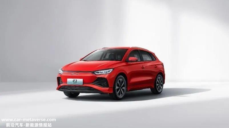 比亚迪2023款e2焕新上市,售价10