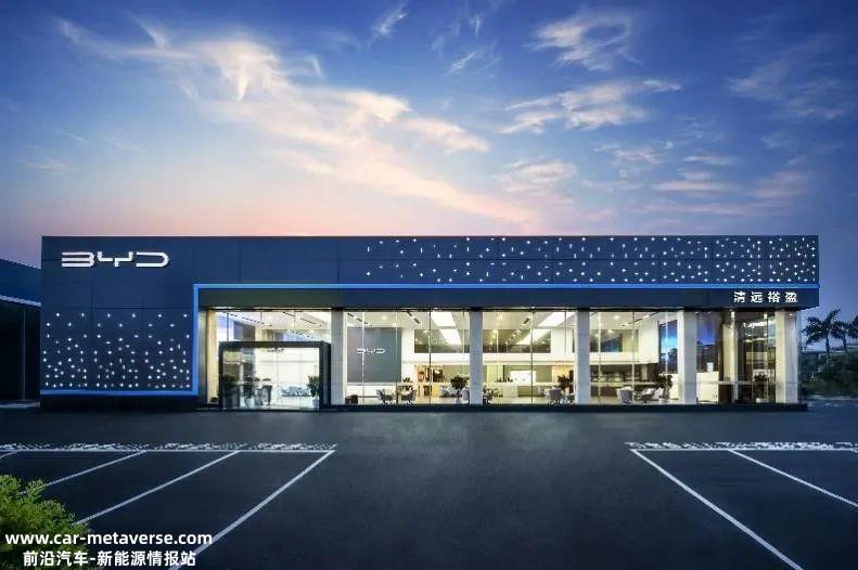 比亚迪2023款e2焕新上市,售价10
