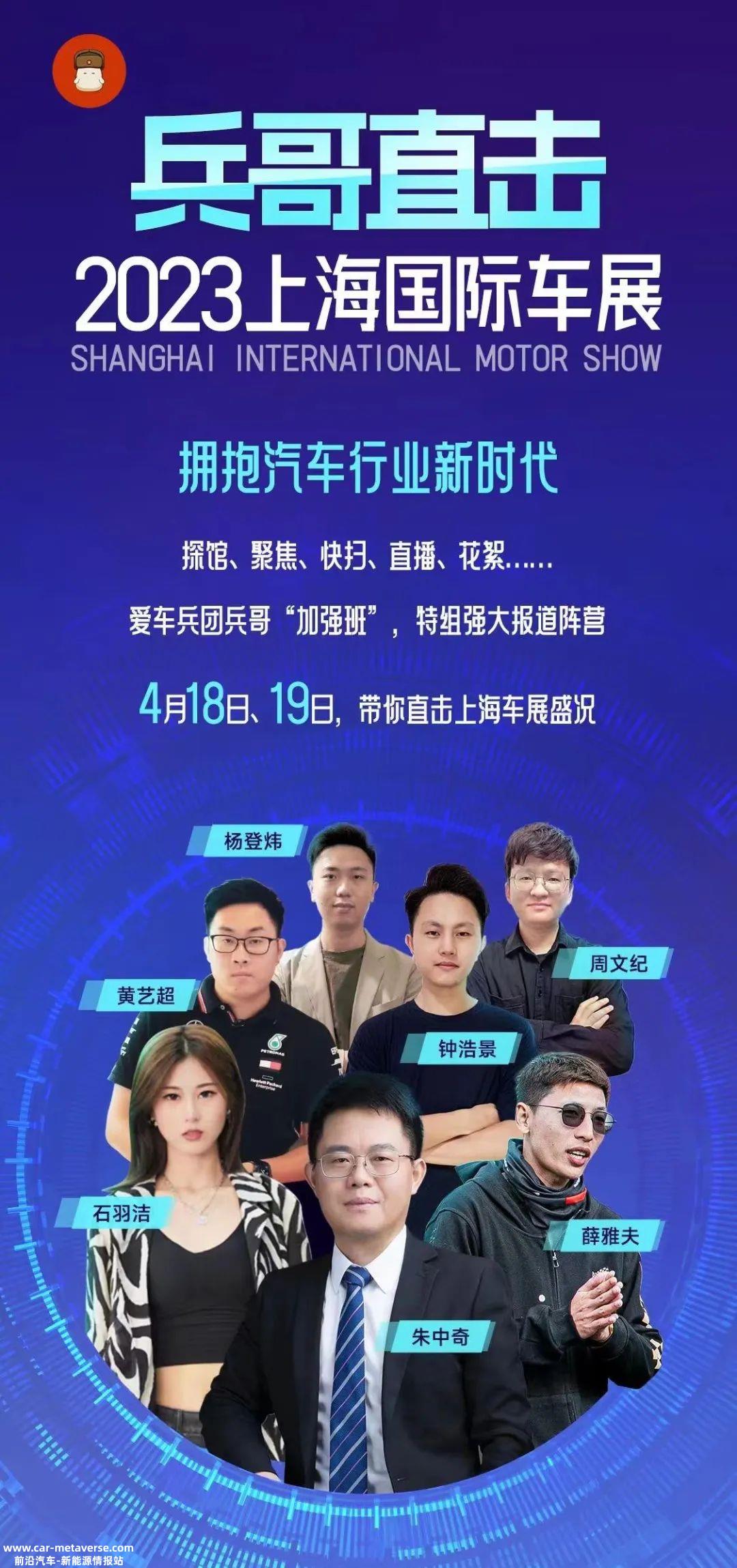 海外品牌在新能源汽车上努力吗?这个重拳有多大?