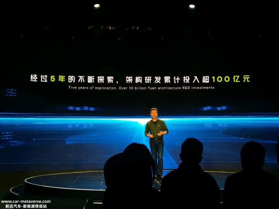 基于扶摇的 XEEA电子电气架构可将整车综合研发成本降低50