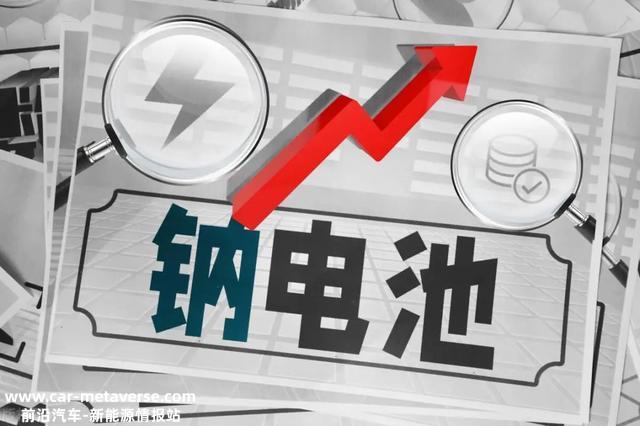 电池三国杀：钠电池、锂电池、铅酸电池三足鼎立，未来谁主沉浮？