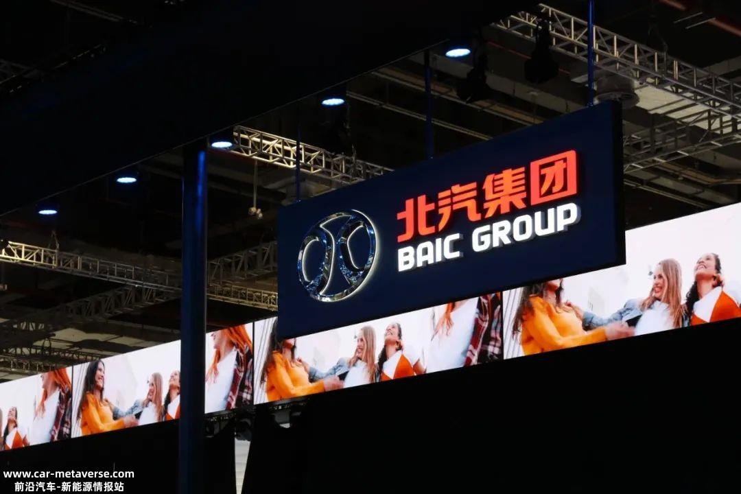 北汽集团连续10年入选全球500强企业