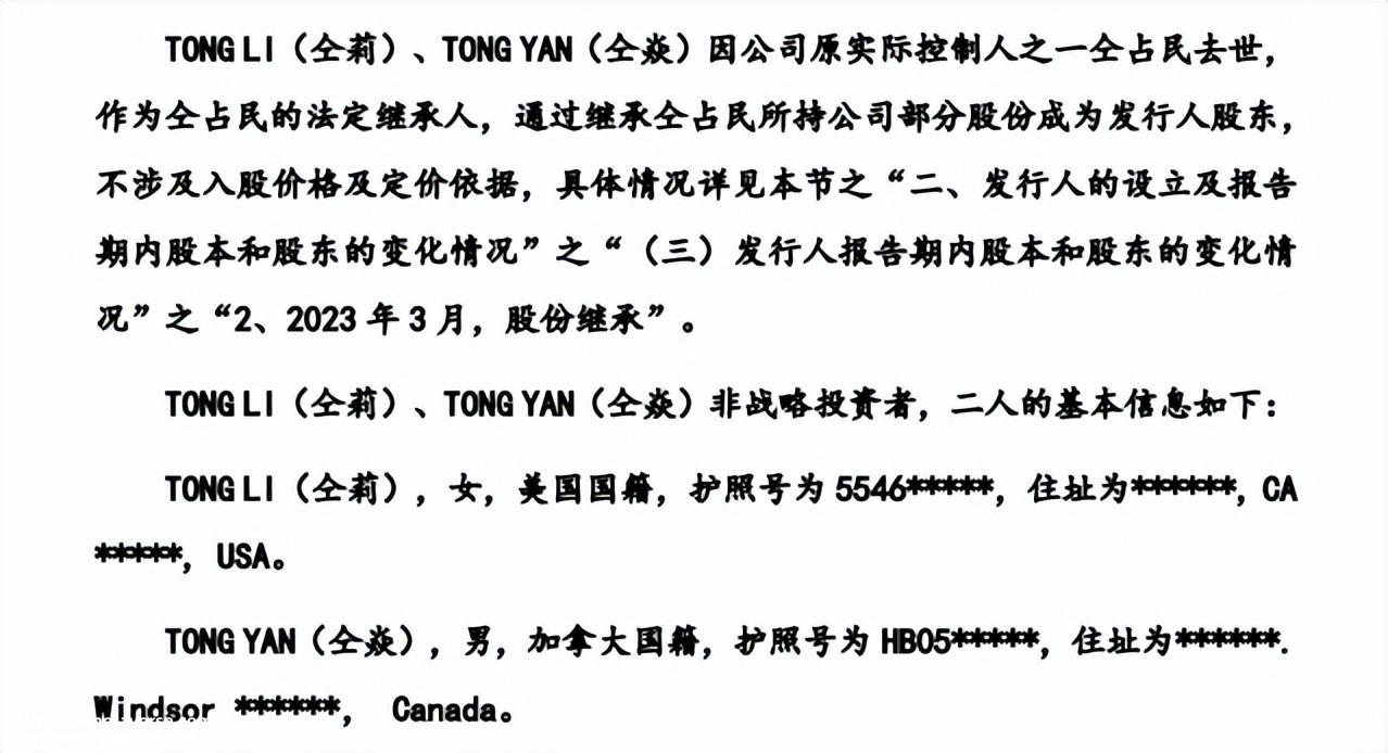 北京博科测试系统有限公司拟在高端测试设备产业基地建设项目、高