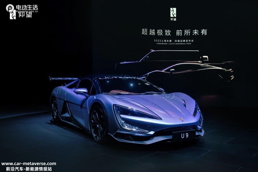 023上海车展：预售价109.8万元，仰望U8开启预售"