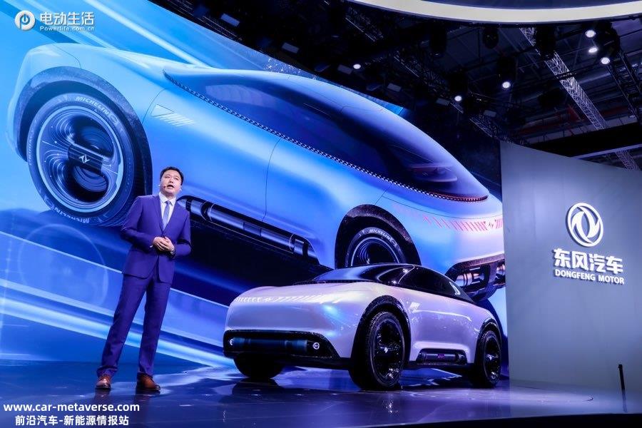 023上海车展：东风全新电动系列品牌eπ诞生，加速电动化转型"