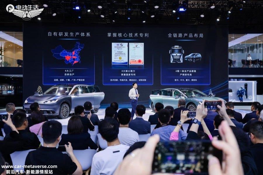 023上海车展：32.98万元起，远航汽车超豪华纯电新旗舰Y6、H8开启预订"