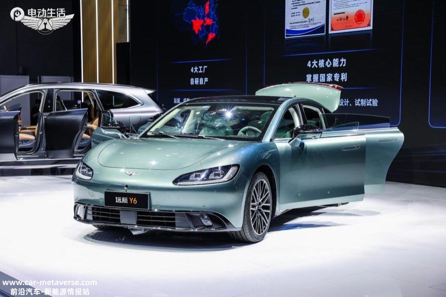 023上海车展：32.98万元起，远航汽车超豪华纯电新旗舰Y6、H8开启预订"