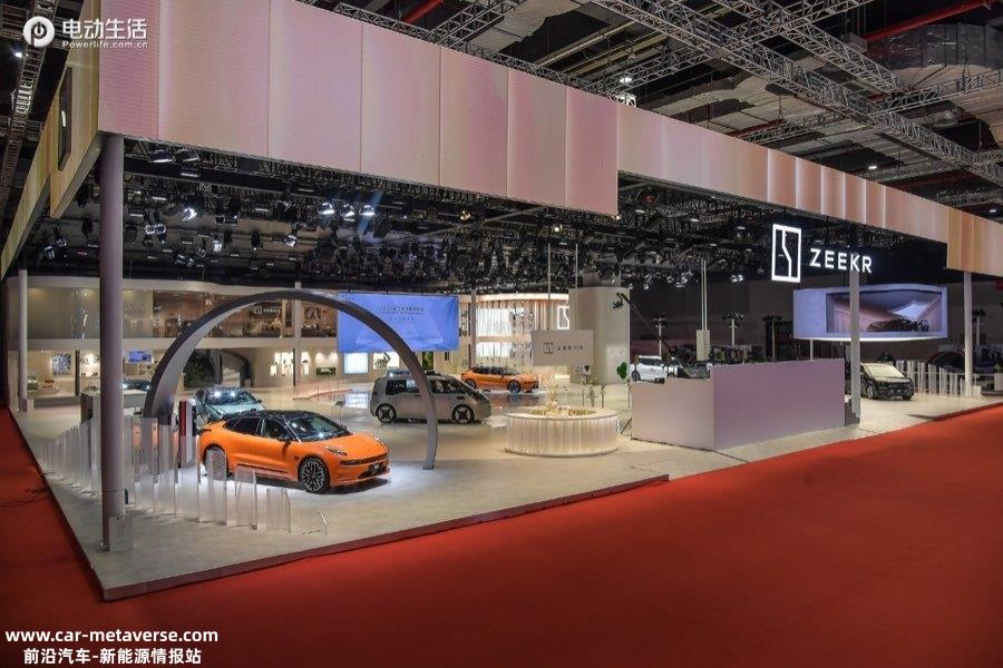 023上海车展：极氪携全系车型豪华亮相