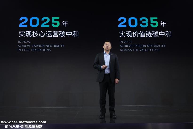 宁德时代发布锂电产业最大规模碳中和规划