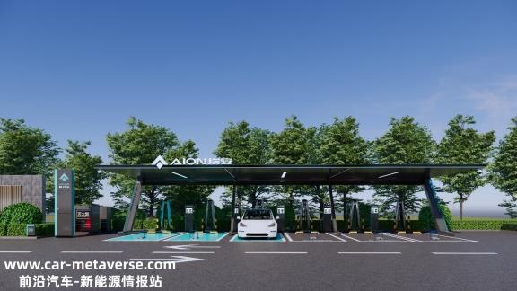 埃安发布“快速补电+V2G”计划，构筑体系化战略护城河