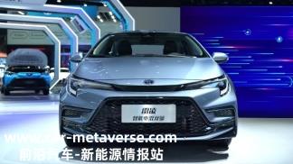 丰田开启中国式“继承与进化”之路