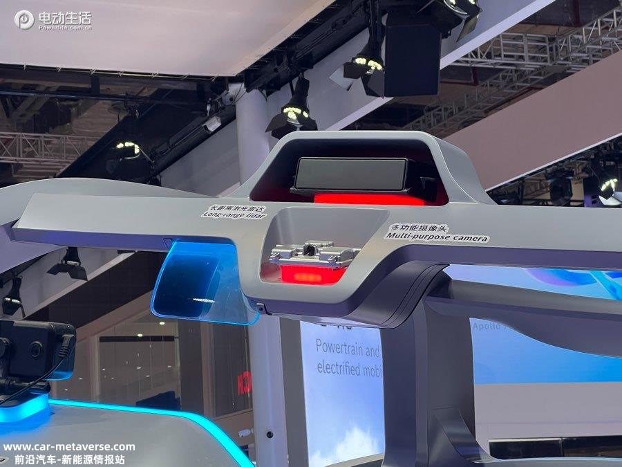 023上海车展：博世软件定义汽车/电气化创新解决方案"