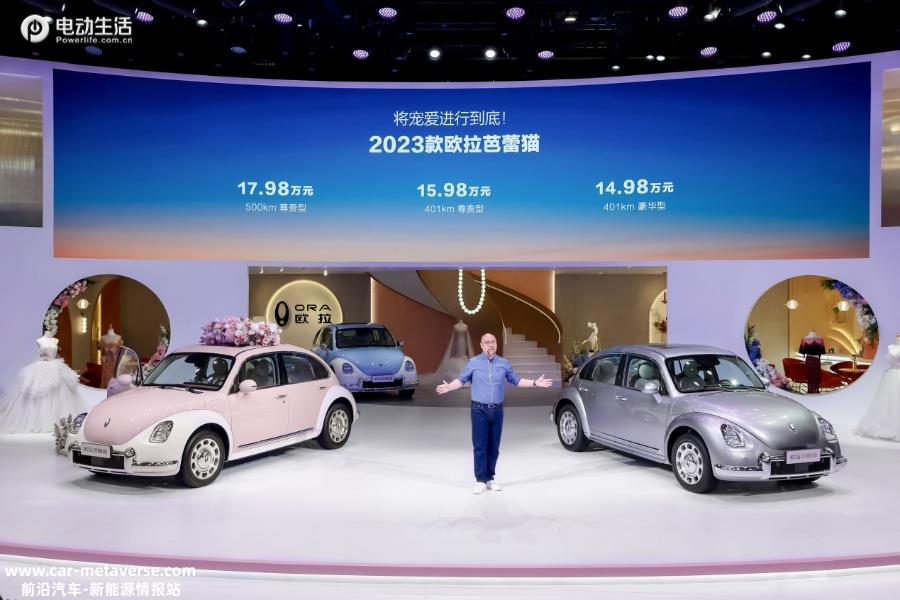 023上海车展：全面发力智能新能源
