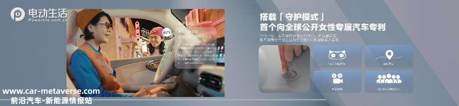023上海车展：售价14.98万元起