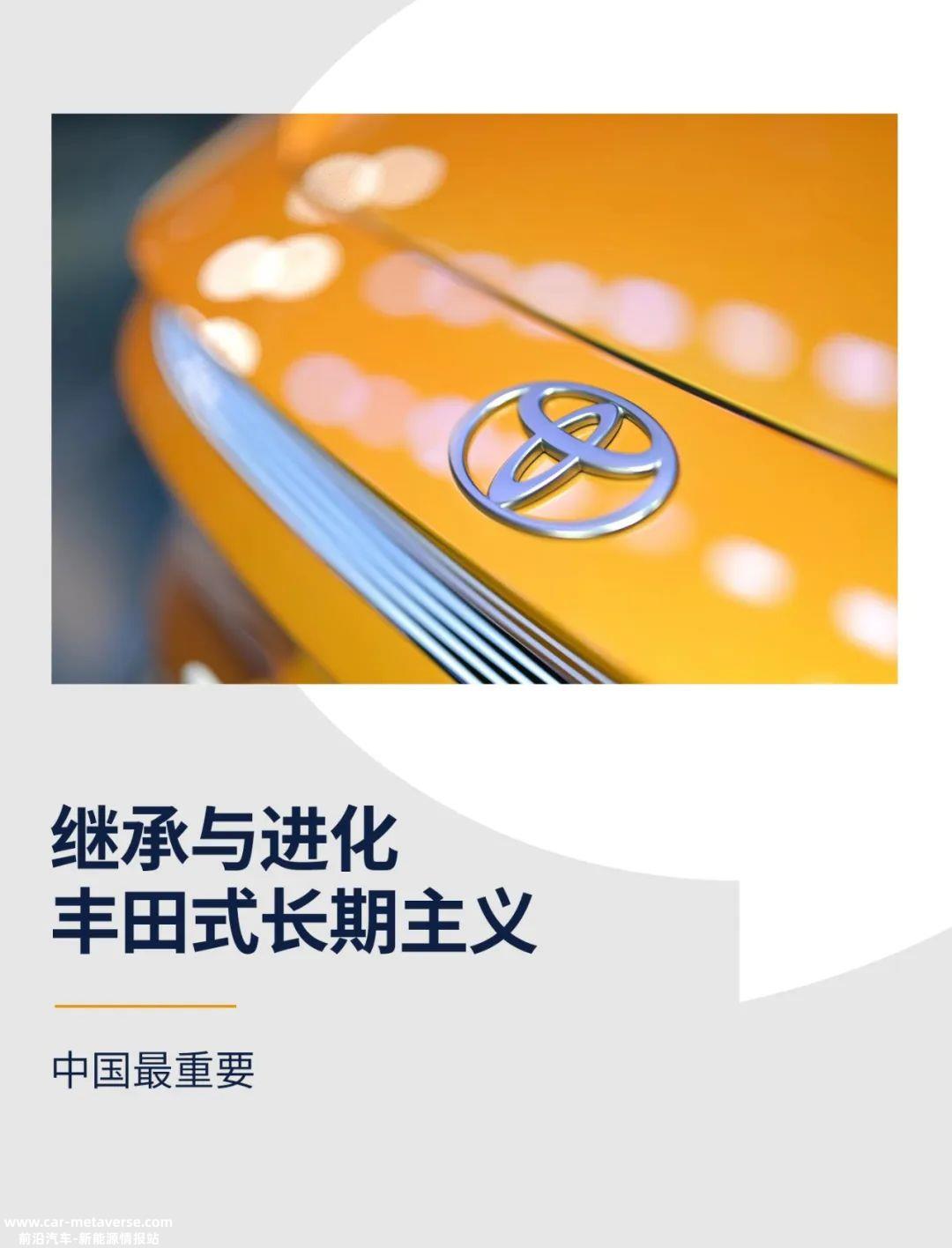 全球汽车产业再次在中国上演诸神盛宴