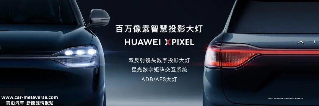 华为提前打牌,真的是这样吗?