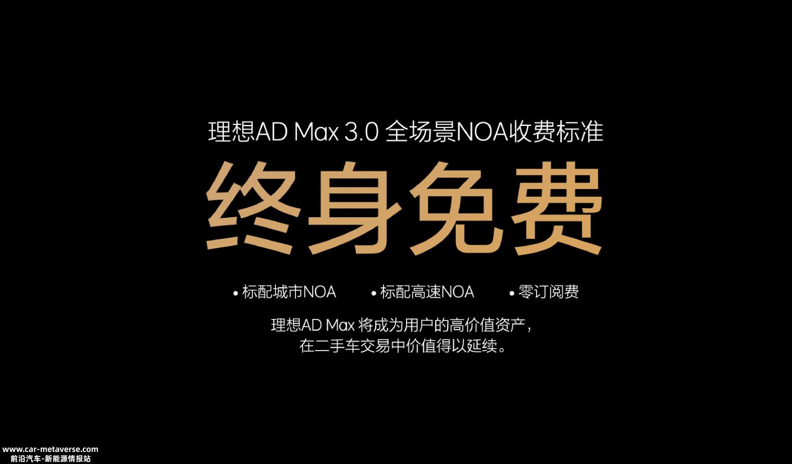023年,国产车真的赢了吗?'