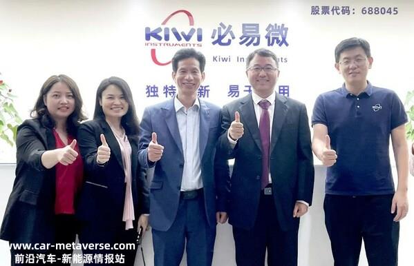 必易微与SGS ISO 26262汽车功能平安流程认证项目启动仪式双方代表合影