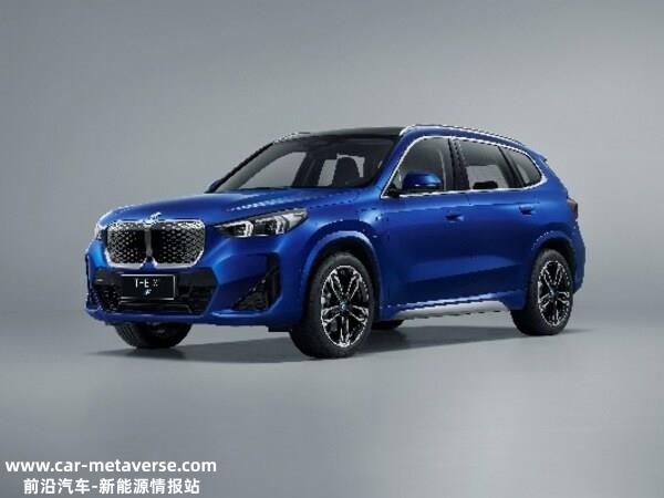 第9代(BMW)操纵系统